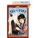 Pal the Pony (Penguin Young Readers, L2)
