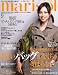 marisol (マリソル) 2008年 09月号 [雑誌]
