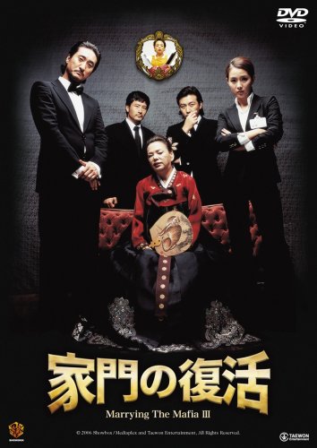 �Ɩ�̕��� [DVD]