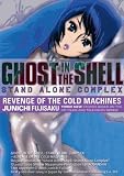 Ghost In The Shell - Stand Alone Complex Volume 2: Revenge Of The Cold Machines (v. 2)