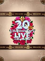 20th L’Anniversary LIVE -Complete Box-(完全生産限定盤) [DVD]