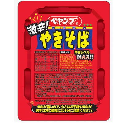 ペヤング 激辛やきそば 1ケース 18個入