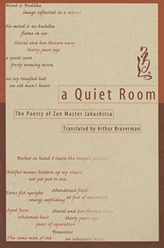 Quiet Room