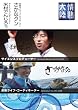 �u��M�嗤×�đ��ł񂶂낤�E�����ȃN��[GNBW-7621][DVD]�v