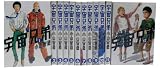 宇宙兄弟 1-12巻コミックセット (モーニングKC)