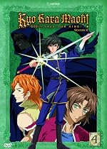 Kyo Kara Maoh - Season 2 Vol. 4 Review At Amazon..