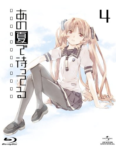 あの夏で待ってる 4 (初回限定版) [Blu-ray] 