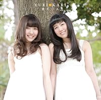 「断裁分離のクライムエッジ」EDテーマ 君と二人