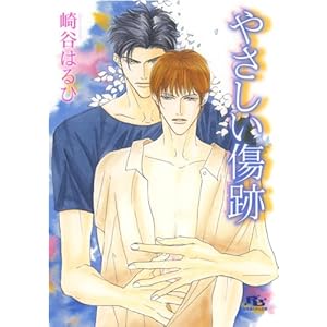 �₳�������� (���~�Ƀ��`������)