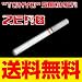 ������̵���ۡ��Żҥ��Х������ŻҤ��Ф��ˡ������ѡ�������å������ǡ�TOKYO SMOKER ZERO ���������顼���ۥ磻�ȡʥȥ����祦���⡼����������������⡼����������