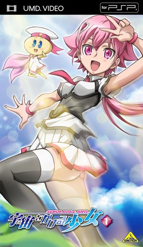 ����򤫤��뾯�� Volume 1 [UMD]