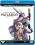 Patlabor: The Mobile Police - The Original OVA Series [Blu-Ray]