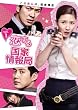 �����鍑�Ə���&nbsp;DVD-BOX1
