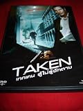 Taken (2008)