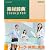 素材辞典 Vol.208 オフィスワーク-仲間と笑顔編
