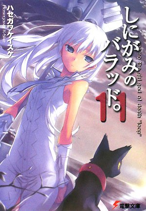Cover image : しにがみのバラッド。〈11〉 (電撃文庫)
