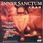 Inner Sanctum
