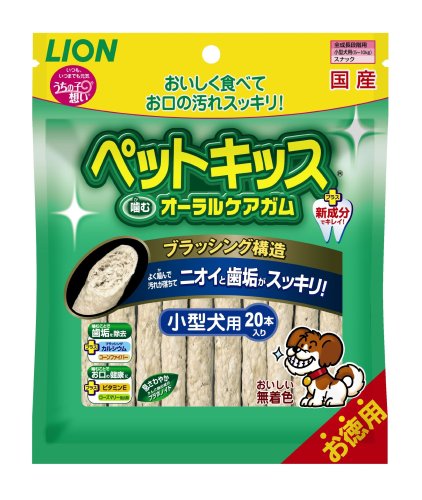 ペットキッス オーラルケアガム 小型犬用 お徳用 20本入