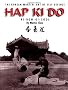 Hap Ki Do: The Korean Art of Self Defense
