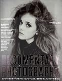 DAZED & CONFUSED JAPAN (デイズド・アンド・コンフューズド・ジャパン) 2008年 09月号 [雑誌]  トランスメディア