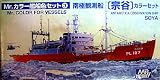 Mr.カラー特色セット CS613 南極観測船 宗谷 カラーセット