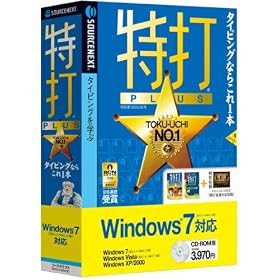 ����PLUS Windows7�Ή���