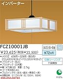 ���Ł@�a���u�����y���_���g�@FCZ10001JB