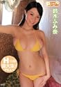 ピュアスマイル 鈴木ふみ奈