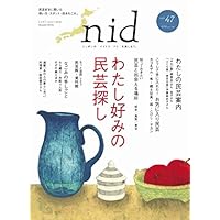 nid 表紙画像