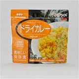 ミドリ安全 長期備蓄用非常食 サタケマジックライス ドライカレ-