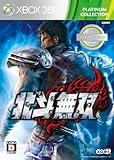 Hokuto Musou (Platinum Collection) [Japan Import]