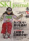SKI JOURNAL (スキー ジャーナル) 2009年 05月号 [雑誌]