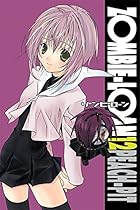 Zombie-Loan, Vol. 12 Zombie-Loan, Vol. 12