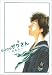 高校球児 ザワさん 2 (BIG SPIRITS COMICS SPECIAL) 高校球児 ザワさん 2 (BIG SPIRITS COMICS SPECIAL)