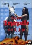 Sister Emanuelle - B000NOK1Q6 ( DVD )