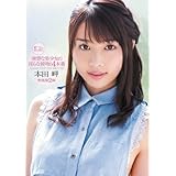 本田岬图解番号 动态图卵蛋剧情图解①