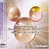 Forever Club Disney Super Dancin’ Mania～The Perfect Best