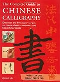 The complete guide to Chinese calligraphy : discover the five major scripts to create classic characters and beautiful projects