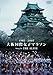 【Amazonの商品情報へ】1982-2007 大阪国際女子マラソン Song by THE ALFEE [DVD]