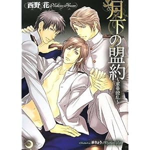 �����̖���\�R��㇗� (��������)