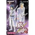 銀魂―ぎんたま― 42 (ジャンプコミックス)