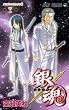 銀魂―ぎんたま― 42 (ジャンプコミックス)
