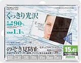 コクヨS&T OAフィルター (のぞき見防止タイプ) 光沢タイプ 15.4ワイド型用 EVF-CLPR15Wの画像