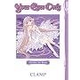 Chobits Art Book: Your Eyes Only