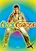 Disco Dancer (OmU)