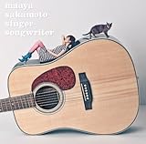 シンガーソングライター