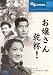 �������! [DVD]