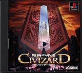 『CIVIZARD 魔術の系譜』の写真
