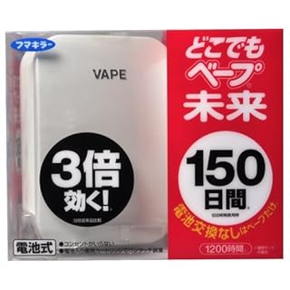 どこでもベープ 未来 150日セット パールホワイト