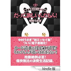 �����āA�~�����񂾂���I�\�؋������̃r���{�[���L